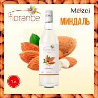 Сироп Миндаль Florance,1л